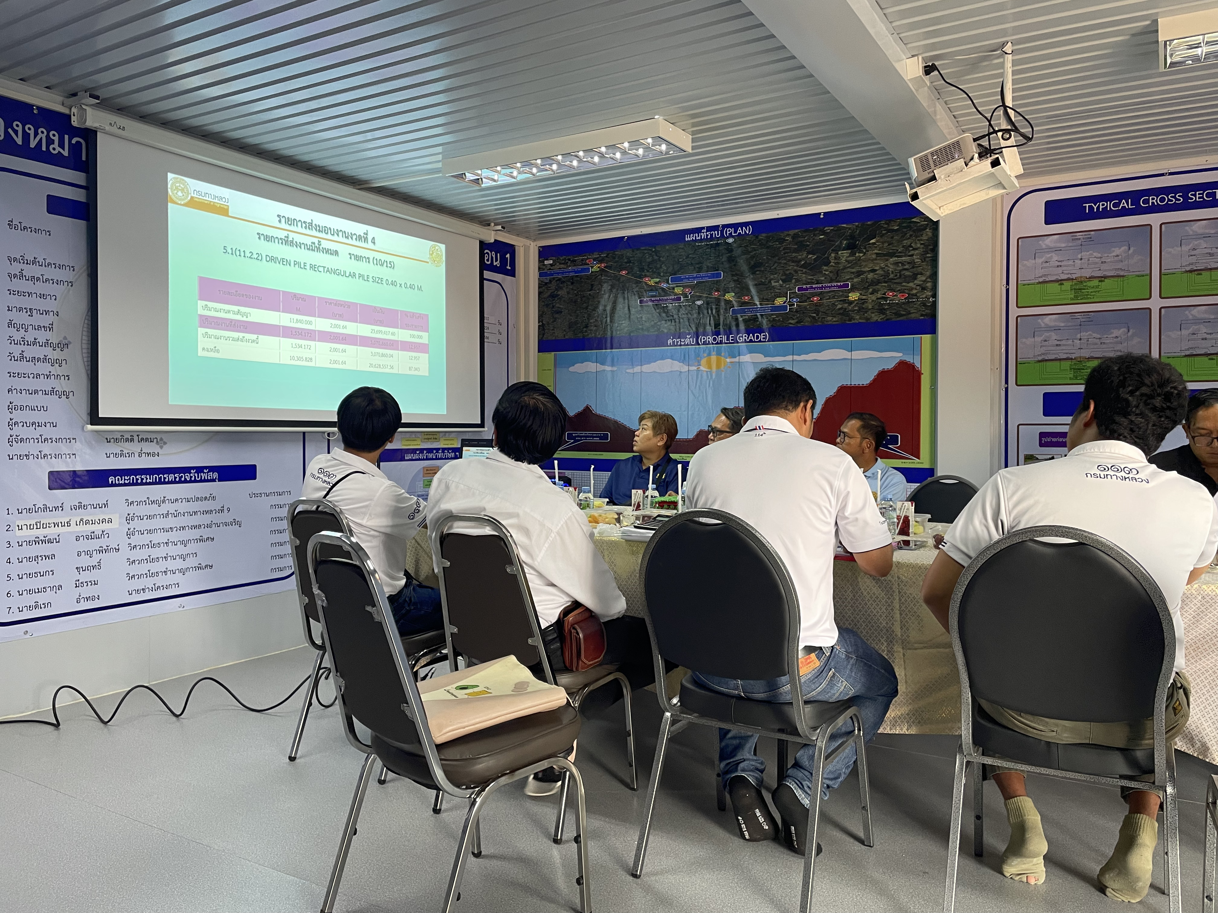 โครงการก่อสร้างทางหลวงหมายเลข 2134 สาย อ.ตระการพืชผล - ต.ดอนใหญ่ ตอน 1 ระหว่าง  กม.45+695.000 - กม.56+300.000 ระยะทางยาวประมาณ 10.605 กิโลเมตร